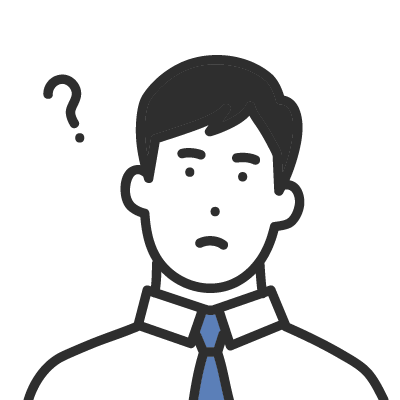 わからない